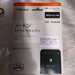【ネット決済】Nortonモバイルセキュリティー、サイバーセキュ...
