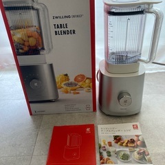 Zwilling ツヴィリング  エンフィニジー テーブルブレンダー 1400ml 