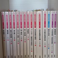 看護学校教科書　1冊 : 500円～