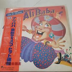 アリババLPレコード