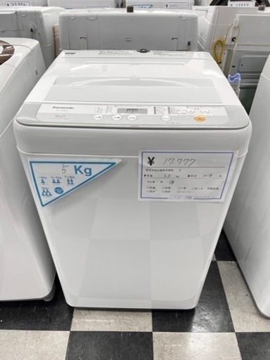 Panasonic 全自動洗濯機 NA-F50B11 2018年製 5kg 20230214a-1 こぶつ屋