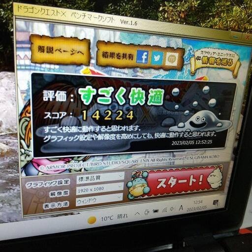 トスバラ- Galleria PC | GTX 960M-