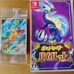 ポケットモンスター　バイオレット　switchソフト　ポケモン　...