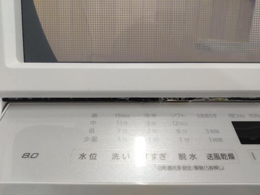 （確約済）格安❗✨2019年製 Panasonic(NA-F8AE7) 送風乾燥機能付❣️ 8.0kg