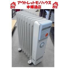 札幌白石区 オイルヒーター エルパヒーター 890812T 暖房...