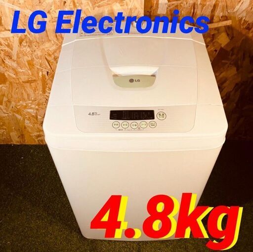 11621 LG Electronics 一人暮らし洗濯機 2008年製 4.8kg 2月18、19日大阪～神戸方面 条件付き配送無料！