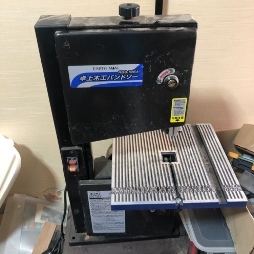 木工用バンドソー