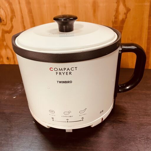 11613 TWINBIRD コンパクトフライヤー 2010年製 300ml~500ml 2月18、19日大阪～神戸方面 条件付き配送無料！