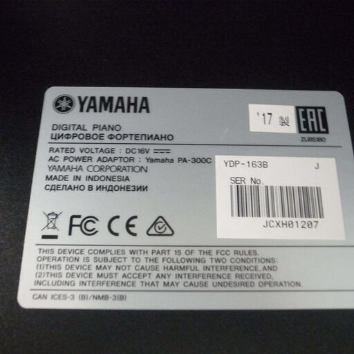 YAMAHA  ARIUS 電子ピアノ YDP-163 ブラック 2017年製 モノ市場半田店 119