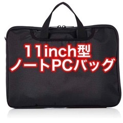 PCバッグ ブラック