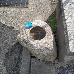 ❗天然石、つくばい