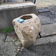 ❗天然石、つくばい