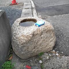 ❗天然石、つくばい