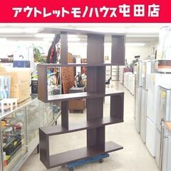 オープンシェルフ 幅120cm オープンラック 多目的棚  ダー...