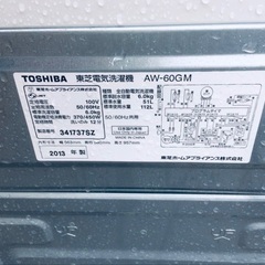 限界価格挑戦！！新生活家電♬♬洗濯機/冷蔵庫♬1