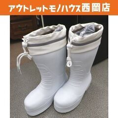 新品！防寒長靴 SSサイズ(22.5-23.0㎝) ホワイト H...
