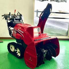 中古除雪機！ホンダ！HSS1170i！ハイブリッド！