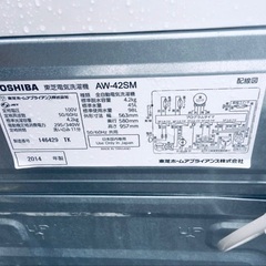 限界価格挑戦！！新生活家電♬♬洗濯機/冷蔵庫♬4