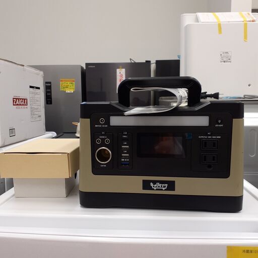 ID　048679　　ポータブル発電機