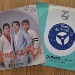 昭和歌謡POPS・ポップス★レトロ◆1960年代（昭和40年代）...