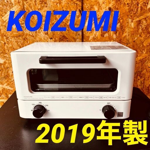 11473 KOIZUMI オーブントースター 2019年製  2月18、19日大阪～神戸方面 条件付き配送無料！