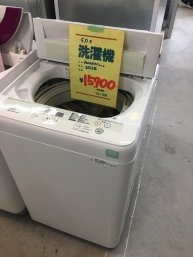 ●販売終了●洗濯機　Panaso　2016年製　5.0ｋ　中古品
