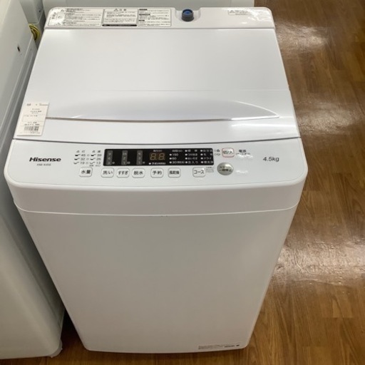 Hisense ハイセンス 全自動洗濯機 HW-K45E 2021年製【トレファク 川越 