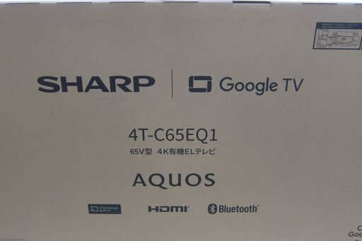 未使用品 SHARP シャープ アクオス 4K有機ELテレビ 4T-C65EQ1 65V型 未開封