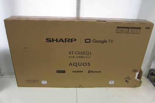 未使用品 SHARP シャープ アクオス 4K有機ELテレビ 4T-C65EQ1 65V型 未開封