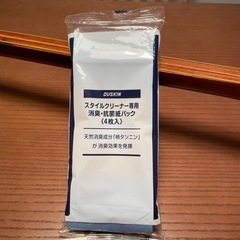 ダスキン スタイルクリーナー専用 消臭・抗菌紙パック(4枚入)