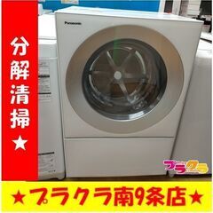 k282　洗濯機　2017年製　7.0㎏　NA-VG710R 　...
