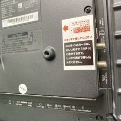 ご来店限定】＊グランプレ 液晶テレビ 32型 2019年製＊0214-4