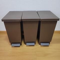 ニトリペダル式ゴミ箱