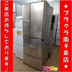 k287 【期間限定キャンペーン】冷蔵庫 三菱 6ドア 2011年製 MR-E57S-N3 