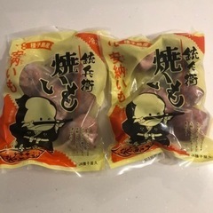 冷凍安納芋 1kg