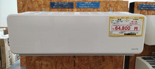 （☆1943☆）【格安・・中古・・エアコン】　2019製　富士通　4.0KW売ります☆☆