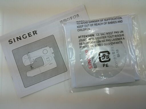 展示品 】 SINGER シンガー Qt-7 コンパクト電子ミシン ライト内蔵 