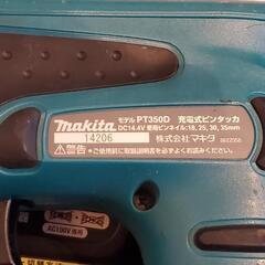 値下げしました。マキタ 14.4V充電式ピンタッカ