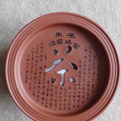 朱子　治家格言　茶器セット