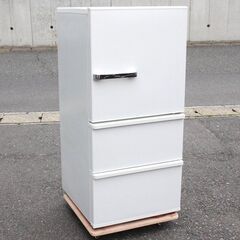 3ドア冷蔵庫（洗浄・除菌済）☆AQUA☆AQR-SV24J(W)...