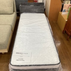 nissen ニッセン シングルローベッド【トレファク 川越店】