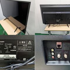 美品 SHARP シャープ 42V型液晶テレビ AQUOS 2T-C42BE1 2022年製
