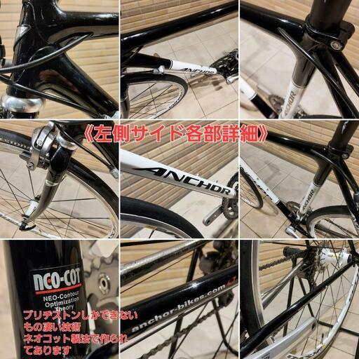 30万円の品🇯🇵BRIDGESTONE ブリヂストン アンカーRNC7 クロモリロード  