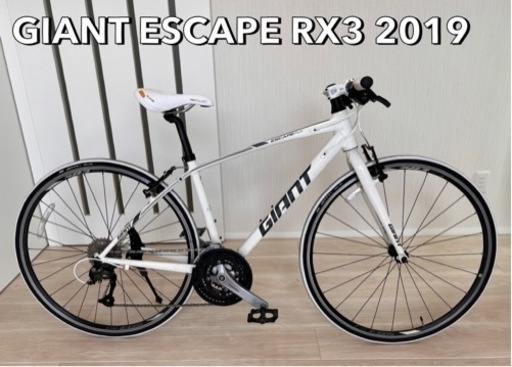 GIANT ESCAPE RX3 2019 XSサイズ