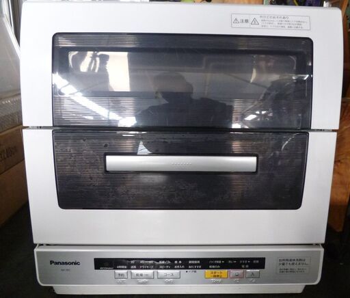 Panasonic/パナソニック 食器洗い乾燥機 NP-TR7 食洗機 乾燥機 /中古品・本体のみ・動作確認済み/2014年