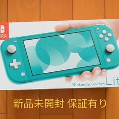 新品未開封 Nintendo Switch Lite