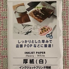 【未開封品】OA用品いろいろ