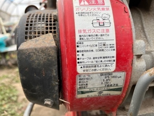 ウネ上げ機 管理機 ヤンマー 農機具