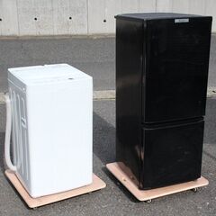 2ドア冷蔵庫＋4.5kg洗濯機☆2点セット☆三菱電機☆MR-P1...