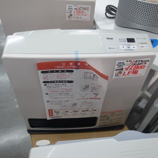 未使用品 リンナイ 2010年製 LP ガスファンヒーター ホース付き SRC-360E-2 【モノ市場 半田店】151